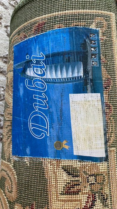 Ковер 2×5.5.натуральный