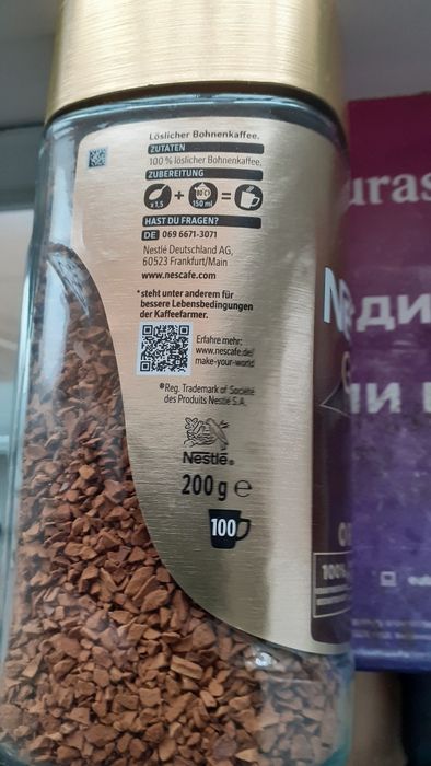 Кофе нескафе голд 200 грамм