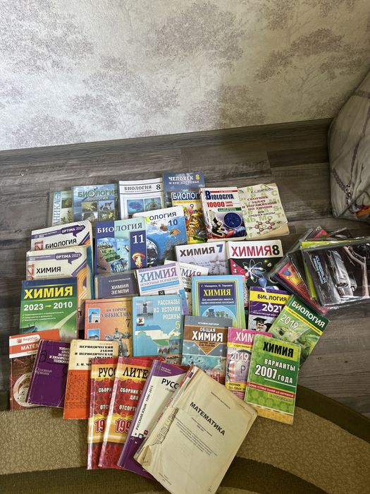 Учебные пособия для абитуриентов, в подарок дневники(6шт,новые)