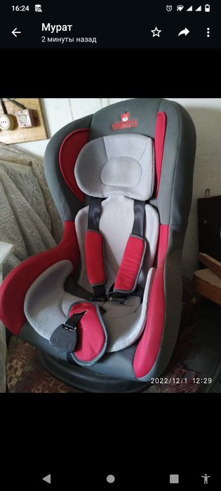 Детское авто кресло"сатурн,"