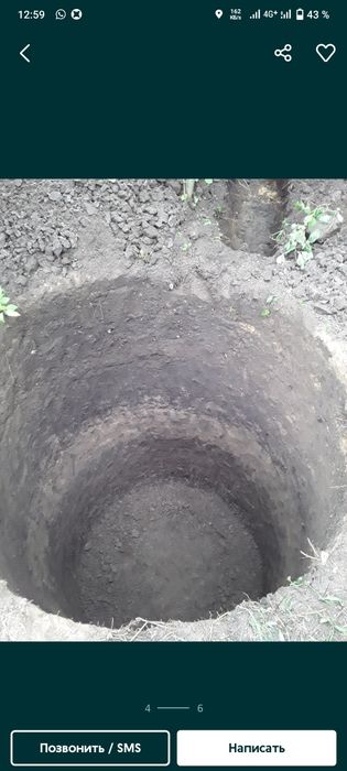 КОПКА Септик Траншея Водопровод Туалет