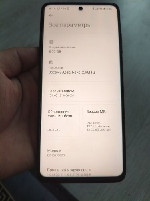 Poco X3 Pro 256 8