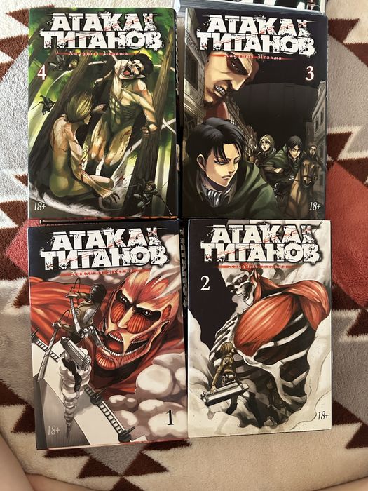 Манга атака титанов
