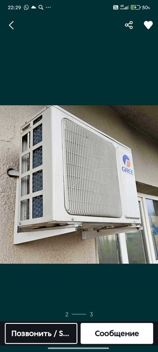 Установка кондиционеров