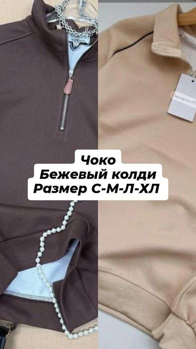 Kumush shop magazinidan topasiz Turkiya...