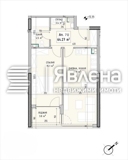Явлена - Изток продава 2-стаен апартамент