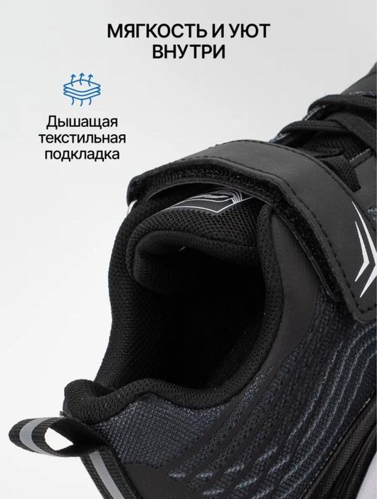 Кроссовки новые для подростка