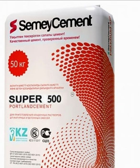 Цемент 500 Семей