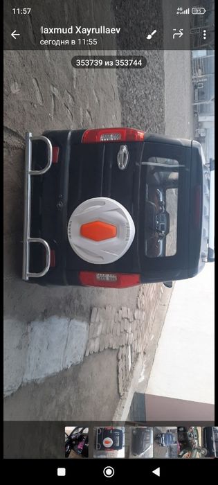 Электронный машина