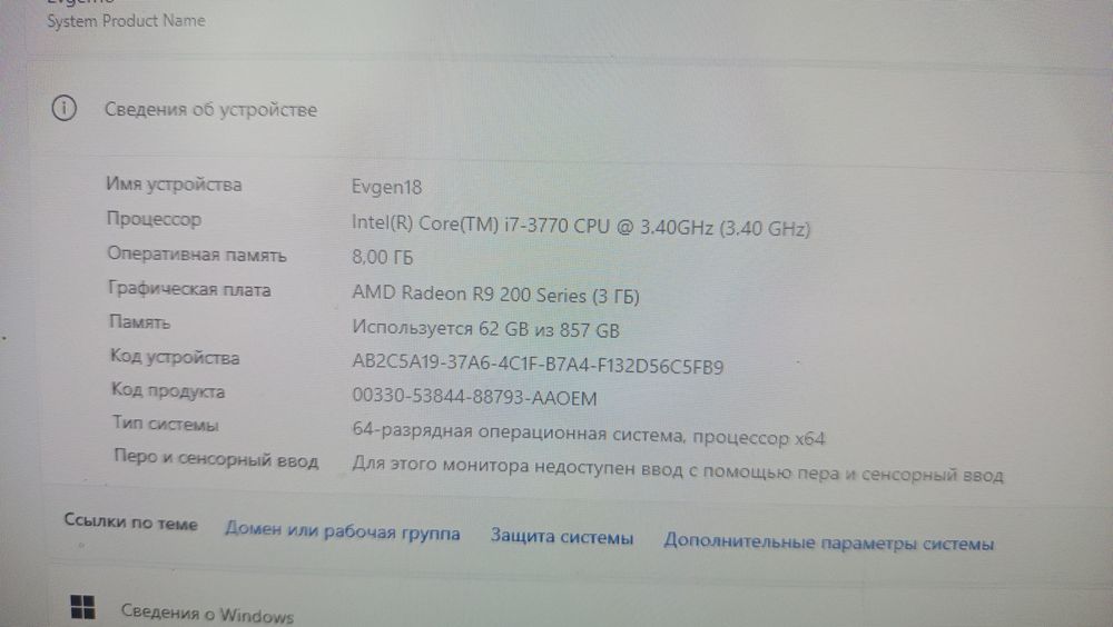 Продам хороший  ПК