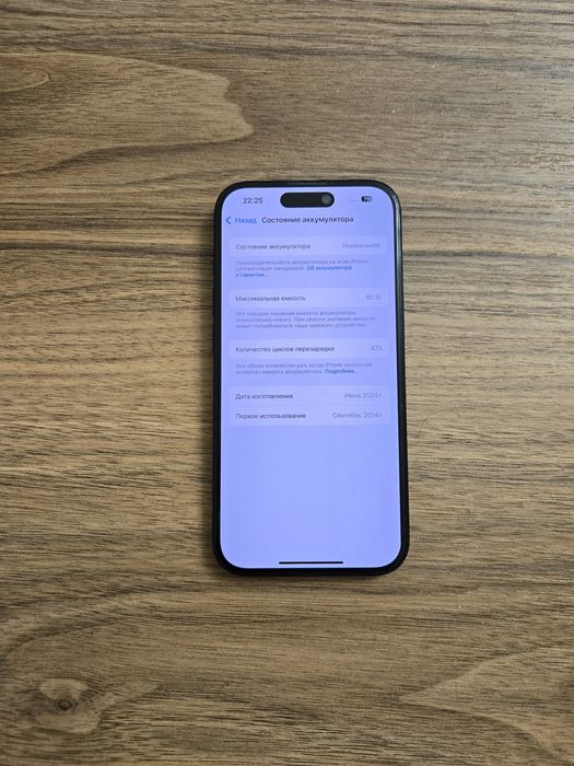 Продам iPhone 15