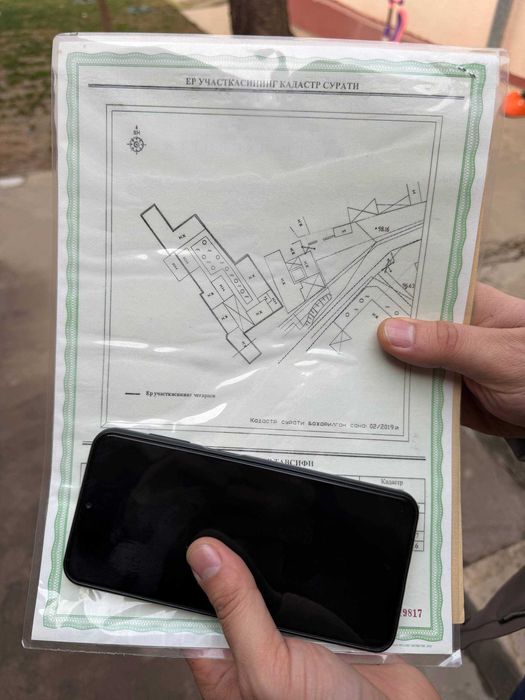 High Town Чинобод 5,5 соток