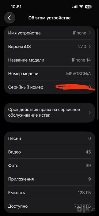 Iphone 14 sotiladi
