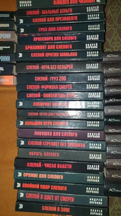 Художественная литература.