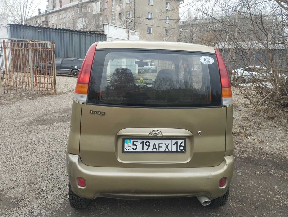 Компактная машина Atos