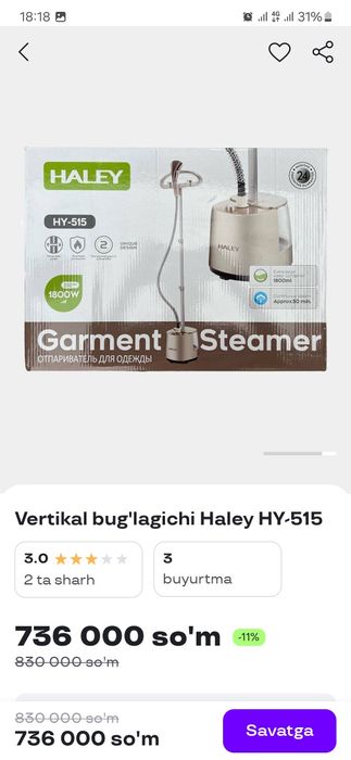 Vertikal bugʻlash mashinasi.