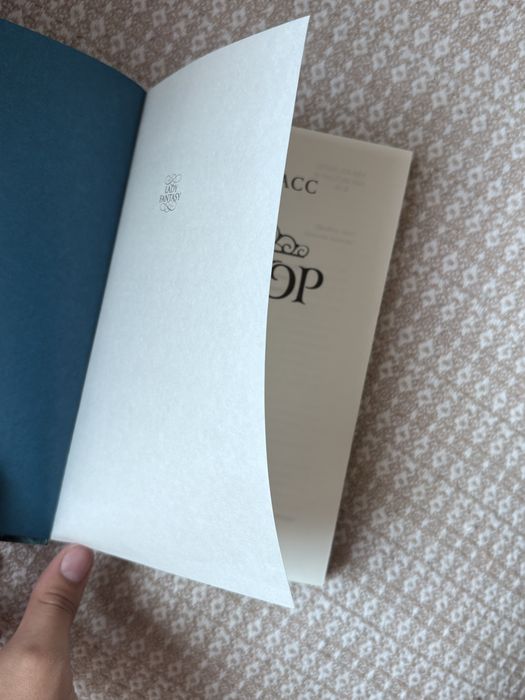 отбор кира касс книга