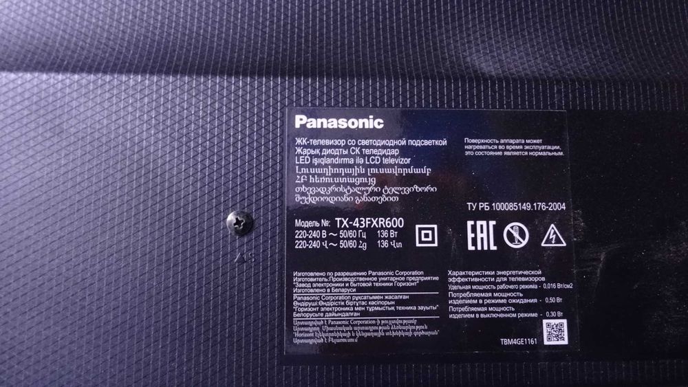 Panasonic TX-49FXR600 Smart tv 4K битая матрица