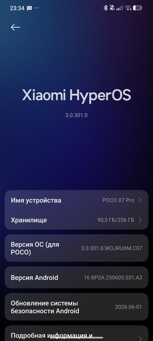 Обмен на Айфон без доплаты