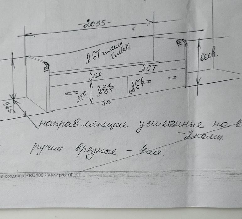 Кровать полуторная