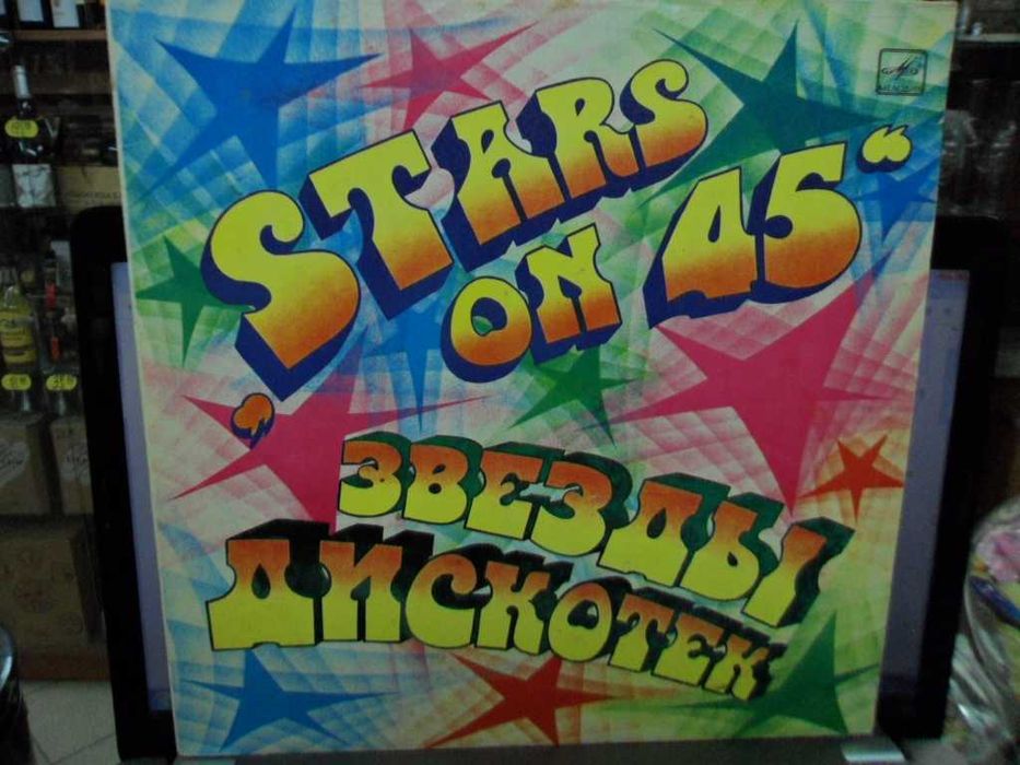 Западни грамофонни плочи по 10 лв