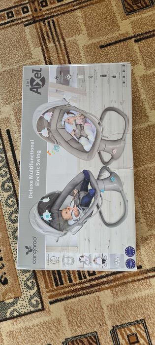 Електрическа люлка - шезлонг CANGAROO