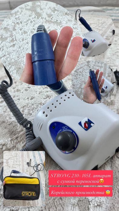 Продам Стартовый набор для МАНИКЮРА