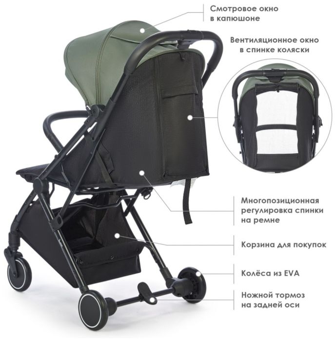 Коляска детский 1