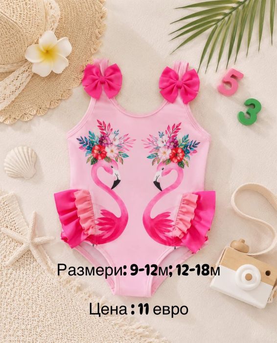 Детски дрешки НОВИ