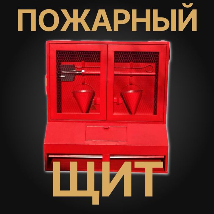 Низкие цены Огнетишитель ОП-4 для автомобиля  Огнетушитель порошковый