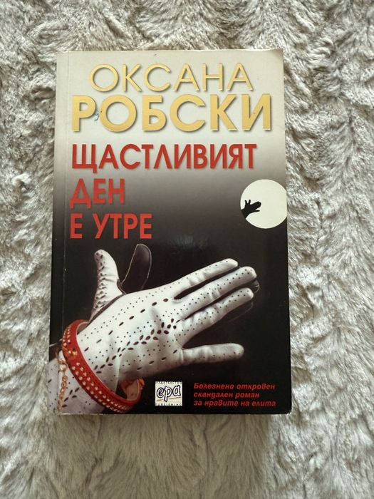 Книги,цена  2 лв.за брой.