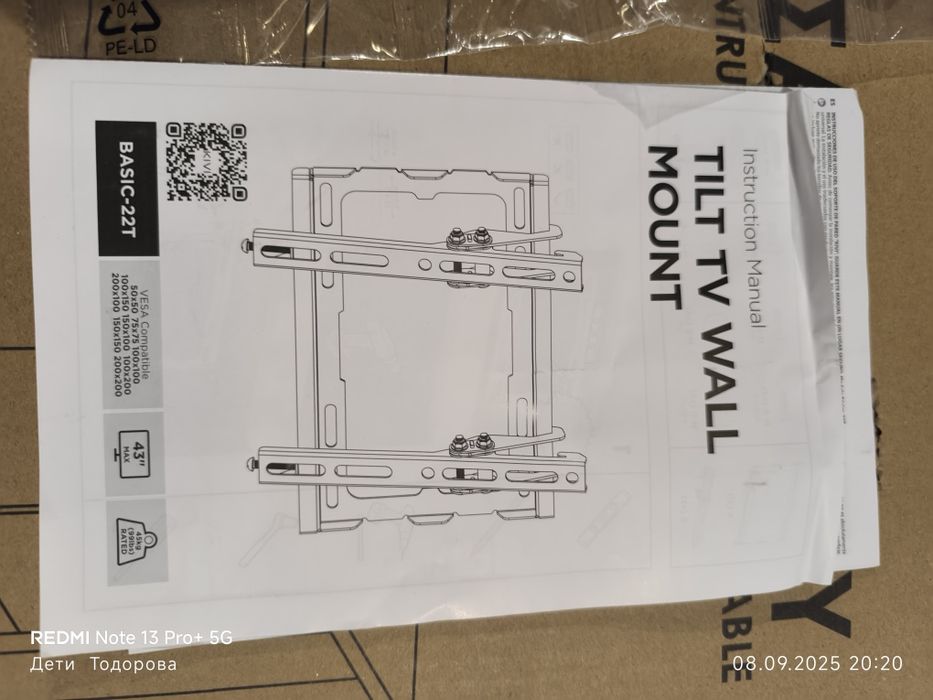 Продавам,чисто нова TV Стойка KIVI BASIC-22T ЧЕРЕН.