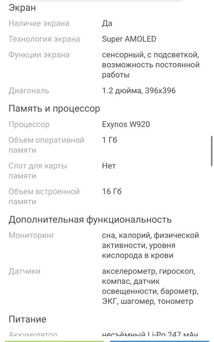 Смарт-часы Samsung Galaxy Watch как новые!4 SM-R860 40 мм черный
