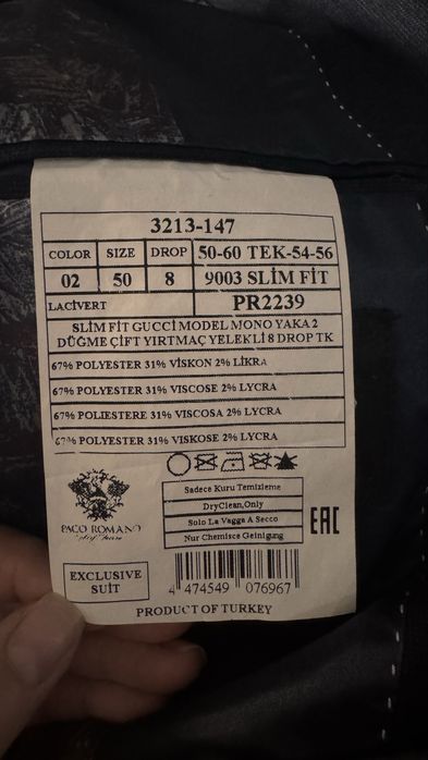 Продается мужской костюм