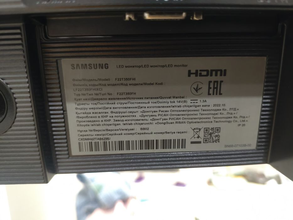 Монитор игровой Samsung 22 дюма