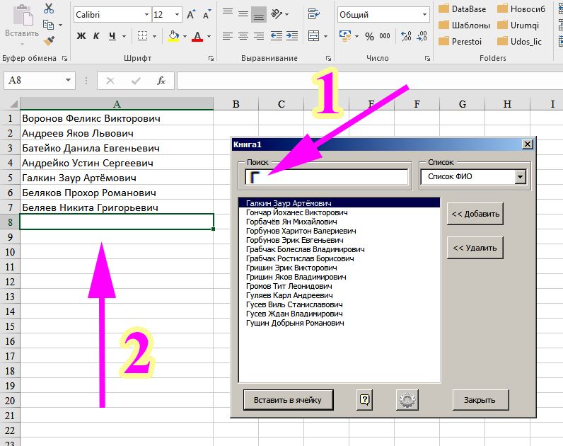 Набор текста Корректура Услуги-Excel Сканирование