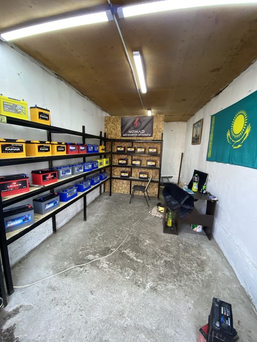 Аккумулятор Қаскелең