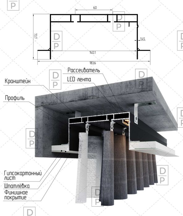 Скрытый Теневой Карнизный слот КС 180мм. Скрытая ниша, гардина