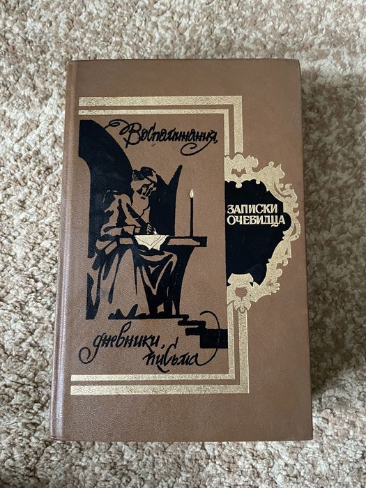 Книги. Разные книги