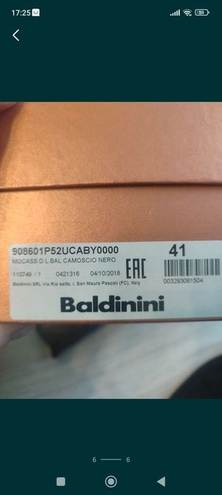 Продам оригинальные туфли Baldinini размер 40-41