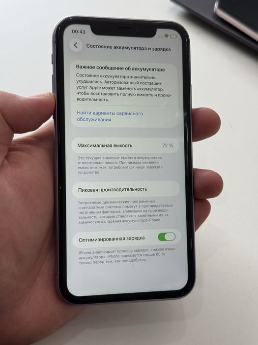 Iphone 11 128gb 72%
