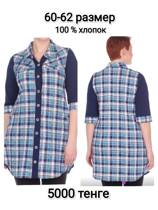 Одежда женская, 58-62 размеры