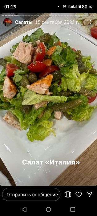 Повар с выездом за город