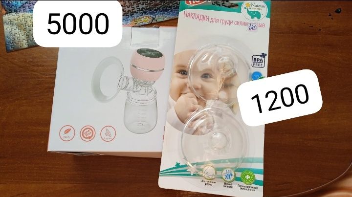 Продам молокоотсос НОВЫЙ!!!