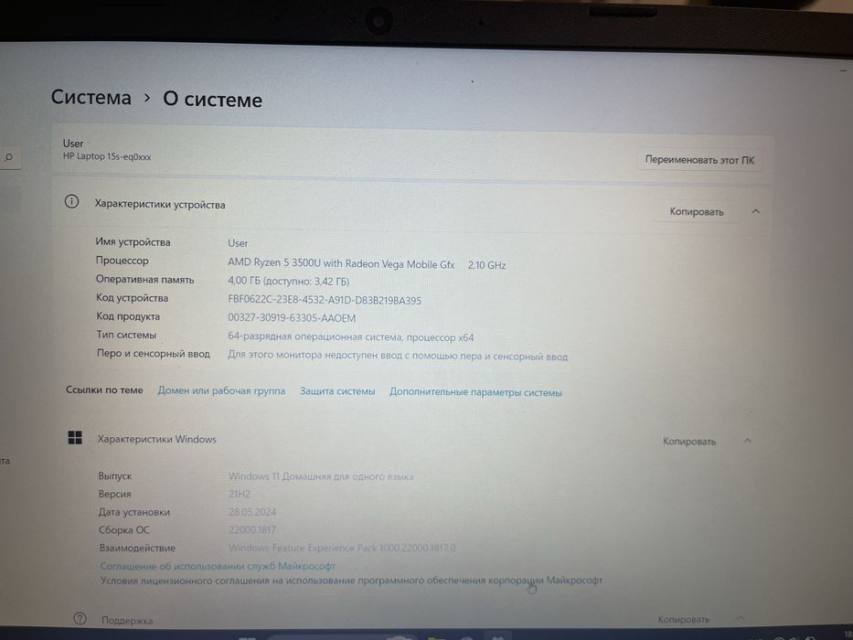 Ноутбук hp laptop 15s