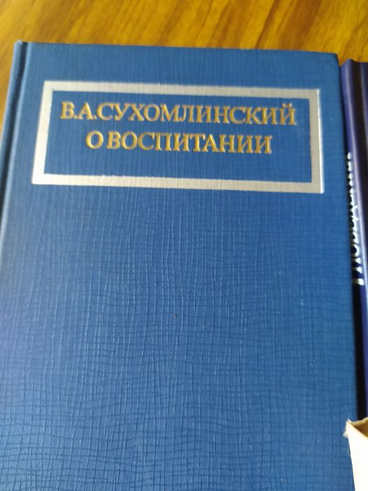 Дарю! Книги по воспитанию детей