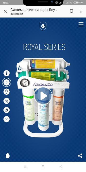 Pure pro фильтр для воды