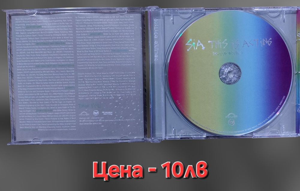 Музикални дискове на Тоше Проевски и Сиа/Sia/