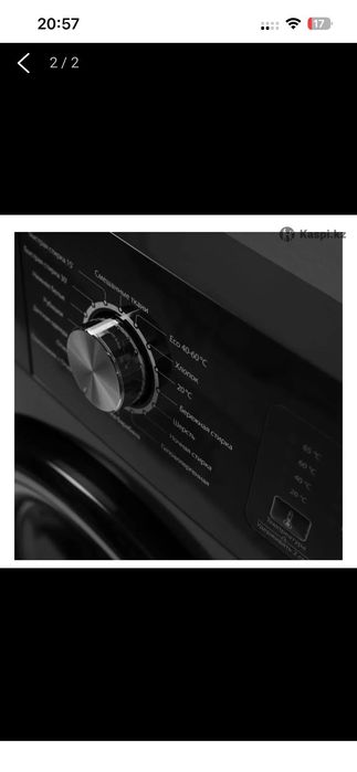 Leadbroc XQG60-1017Р