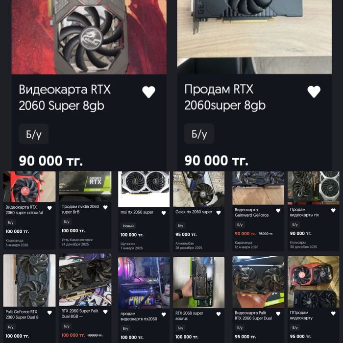 Игр0вые Виде0карты